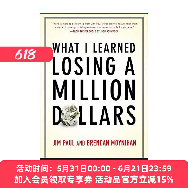 止损 英文原版 What I Learned Losing a Million Dollars 如何克服贪婪和恐惧 经典投资指南 Jim Paul 精装 进口英语原版书籍