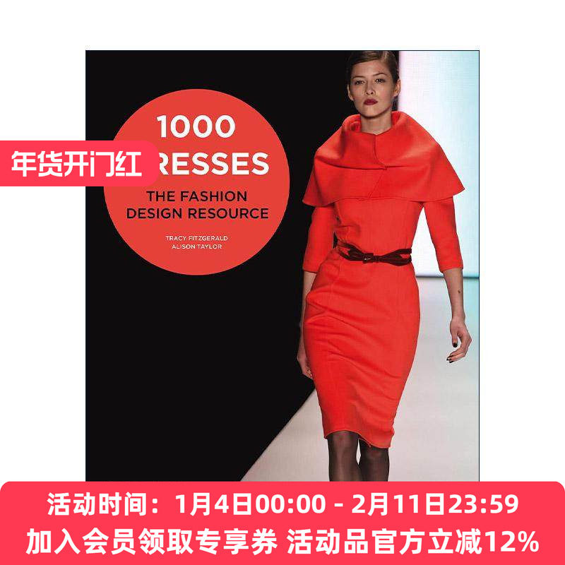 英文原版 1000 Dresses The Fashion Design Resource 1000条裙子 时尚服饰设计素材 英文版 进口英语原版书籍