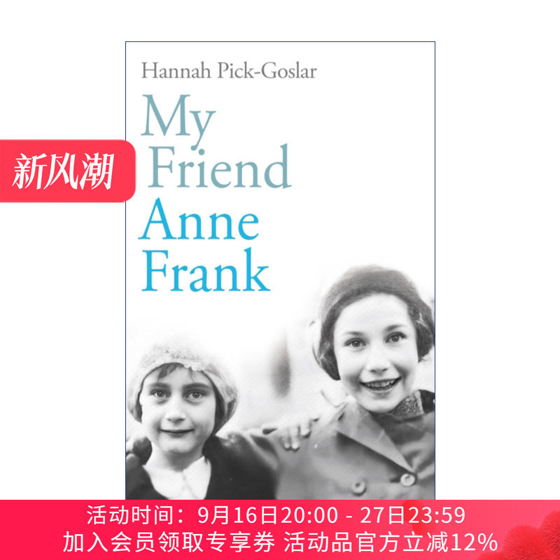 我的朋友安妮弗兰克 英文原版 My Friend Anne Frank 汉娜·皮克-戈斯拉尔回忆录 安妮日记主人公好友 英文版 进口英语原版书籍