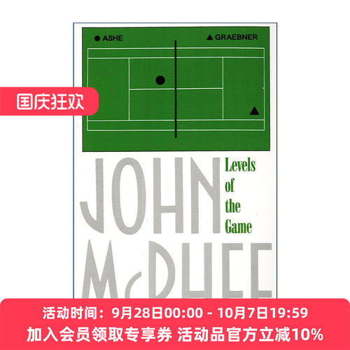 比赛的等级  英文原版 Levels of the Game 1968年美国网球ArthurAshe对阵ClarkGraebner公开赛半决赛 英文版 进口英语原版书籍