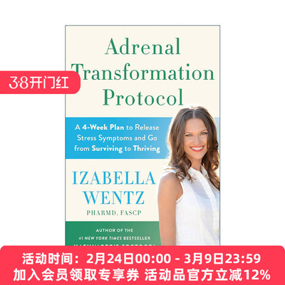 英文原版 Adrenal Transformation Protocol 肾上腺转化方案 为期四周计划 健康饮食 缓解压力指南 精装 英文版 进口英语原版书籍