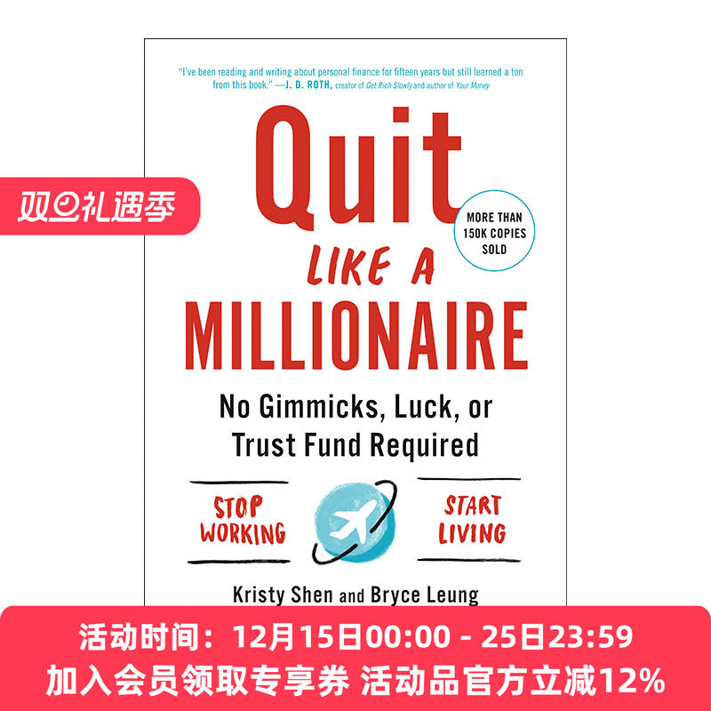 英文原版 Quit Like a Millionaire 像百万富翁一样辞职 不需要噱头 运气或信托基金 Kristy Shen 英文版 进口英语原版书籍