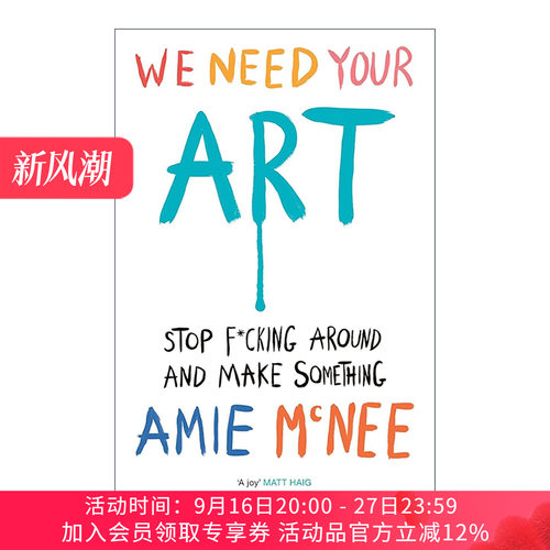英文原版 We Need Your Art 我们需要你的艺术 别再无所事事 动手创作吧 精装 英文版 进口英语原版书籍
