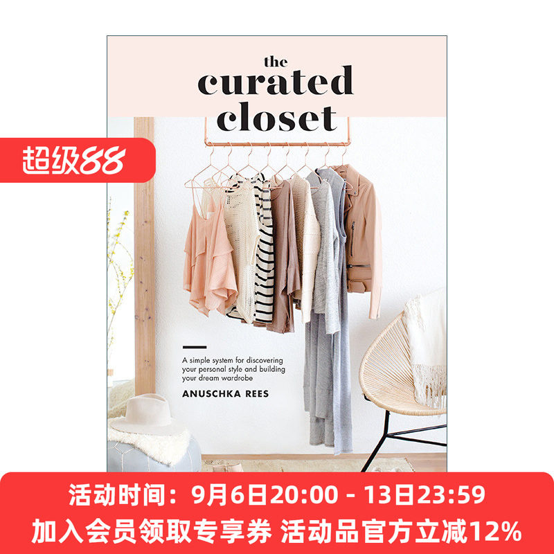 整理衣橱 英文原版 The Curated Closet 发现个人风格和建立梦想衣橱的简单系统 服饰时尚设计 Anuschka Rees 英文版 进口英语书