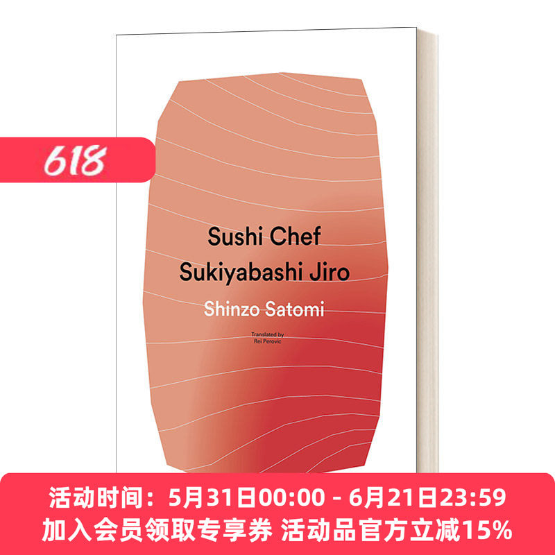 寿司厨师 英文原版 Sushi Chef 小野二郎 纪录片寿司之神主角传记 日本食谱 精装 英文版 进口英语原版书籍