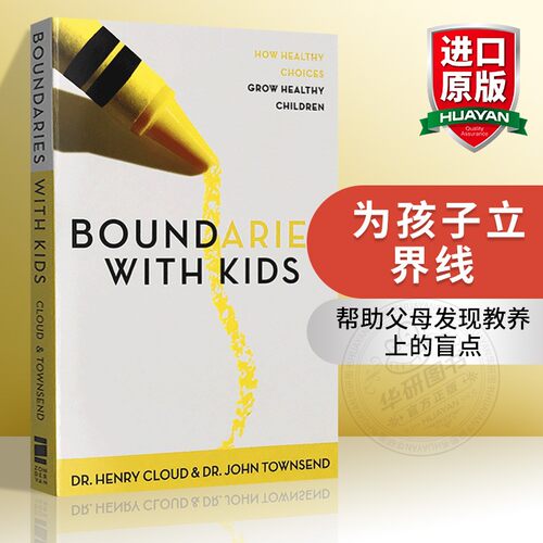 家庭教育儿童心理学为孩子