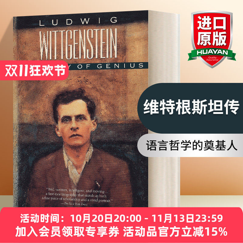 英文原版维特根斯坦传