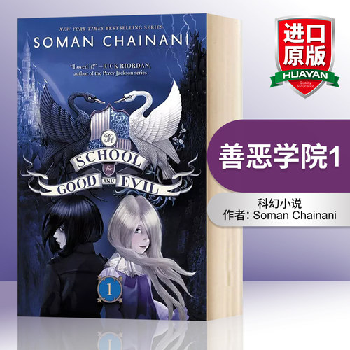 善恶学院1 英文原版 The School for Good and Evil#1 科幻小说 Soman Chainani HarperCollins 英文版