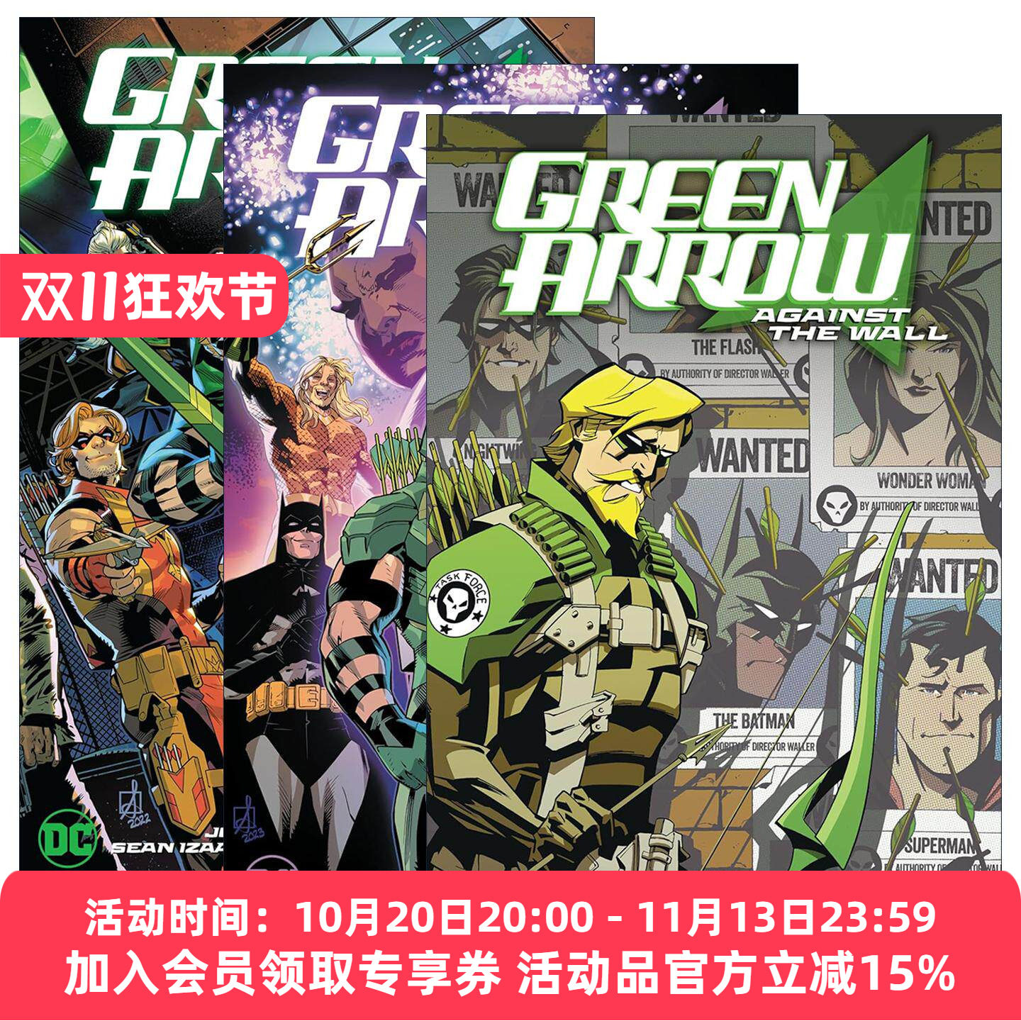 英文原版 Green Arrow 绿箭侠系列3册 DC漫画 Joshua Williamson 英文版 进口英语原版书籍