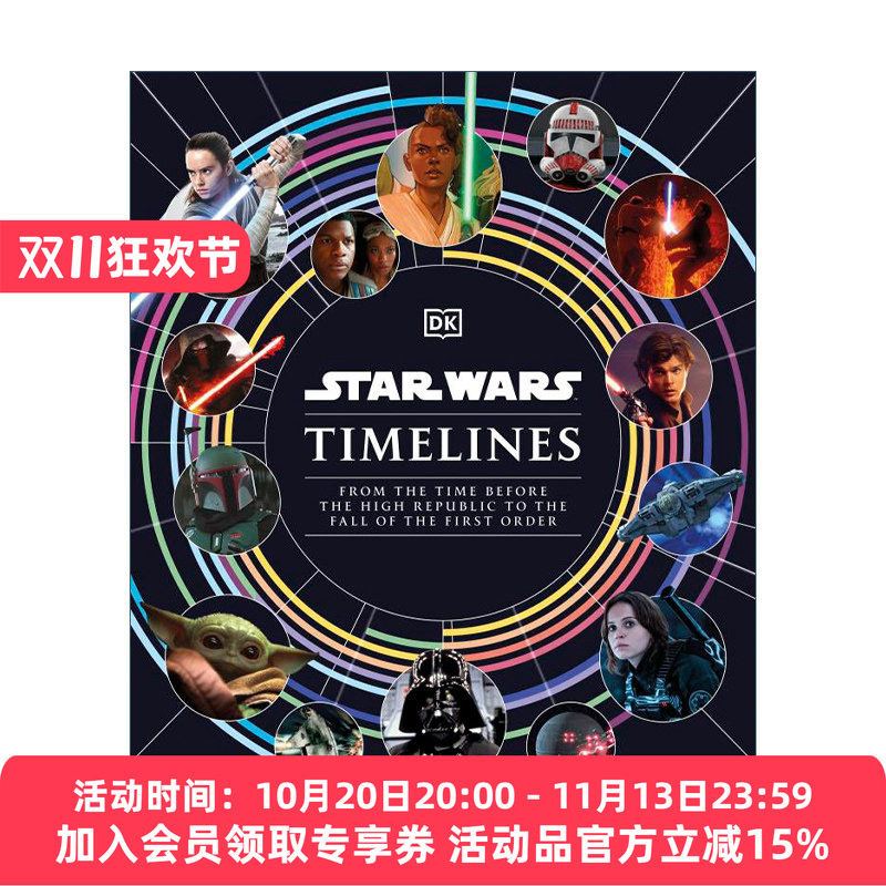 英文原版 Star Wars? Timelines 星球大战时间线 DK百科图鉴 精装 英文版 进口英语原版书籍