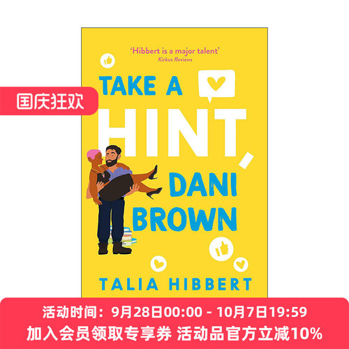 英文原版 Take a Hint Dani Brown 布朗姐妹 听我的 The Brown Sisters系列2 英文版 进口英语原版书籍
