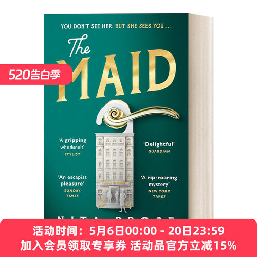 英文原版女仆妮塔·普洛斯