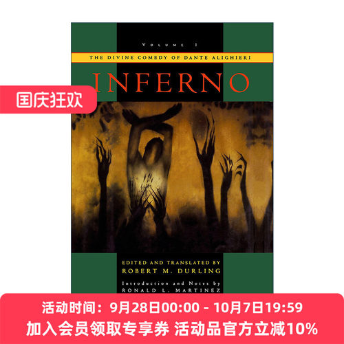英文原版 The Divine Comedy of Dante Alighieri 但丁神曲 卷一 Robert Durling译文 英意双语对照版 英文版 进口英语原版书籍