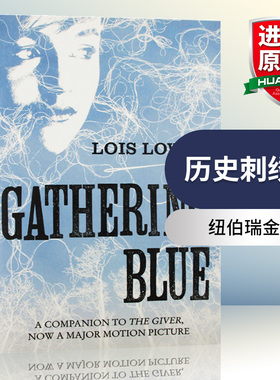 记忆传授人四部曲2 历史刺绣人英文原版小说 Gathering Blue The Giver Quartet 纽伯瑞金奖 英文版原版英语儿童文学书 Lois Lowry