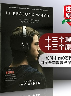 华研原版 十三个理由 十三个原因 英文原版 13 Thirteen Reasons Why 汉娜的遗言 全英文版 Netflix同名热播美剧原著小说 进口书