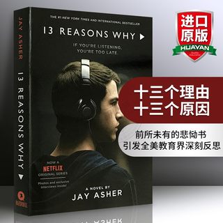 华研原版 十三个理由 十三个原因 英文原版 13 Thirteen Reasons Why 汉娜的遗言 全英文版 Netflix同名热播美剧原著小说 进口书