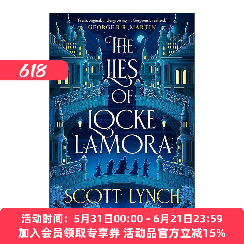 英文原版 The Lies of Locke Lamora 绅士盗贼拉莫瑞 绅士盗贼1 斯各特·林奇 英文版 进口英语原版书籍