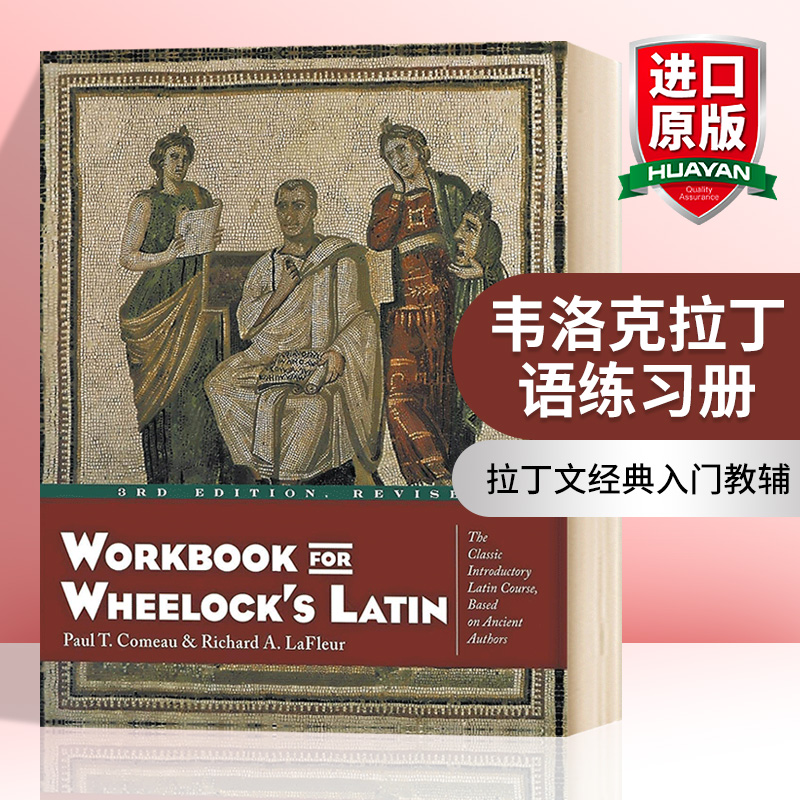 华研原版韦洛克拉丁语练习册英文原版 Workbook for Wheelock's Latin进口书全英文版-封面