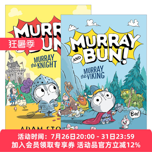 英文原版 Murray and Bun! 默里和布恩系列2册 儿童章节桥梁故事书 Adam Stower 英文版 进口英语原版书籍