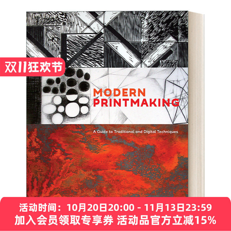 现代版画 英文原版 Modern Printmaking 传统和数字技术指南 美术艺术 Sylvie Covey 精装 英文版 进口英语原版书籍