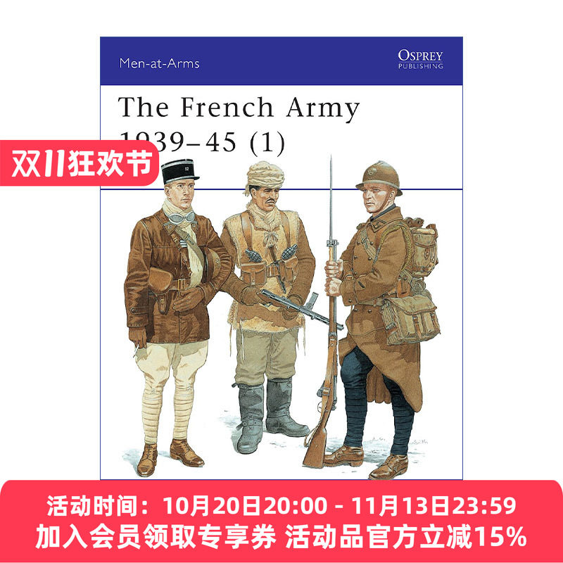 英文原版 The French Army 1939–45 1 二战法国陆军1 历史上的军队系列 英文版 进口英语原版书籍