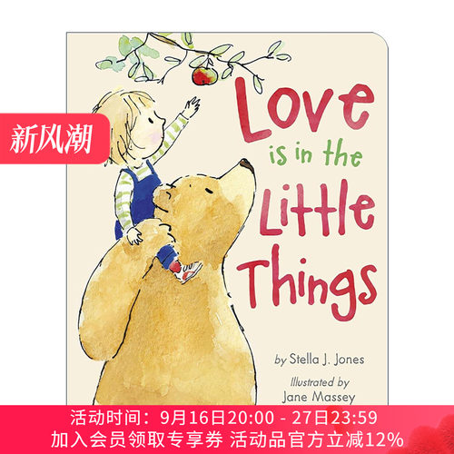 英文原版 Love is in the Little Things 爱 藏在小事里 儿童友谊绘本 Jane Massey插画 纸板书 英文版 进口英语原版书籍