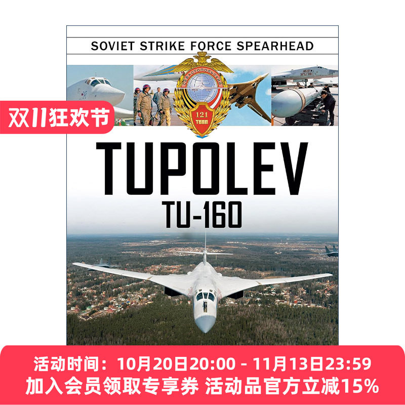 英文原版 Tupolev Tu?160 图-160轰炸机 苏联突击部队先锋队 精装图册指南 Yefim Gordon 英文版 进口英语原版书籍