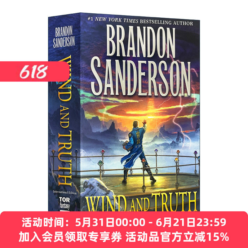 英文原版 Wind and Truth 飓光志5 风与真理 英文版 进口英语原版书籍