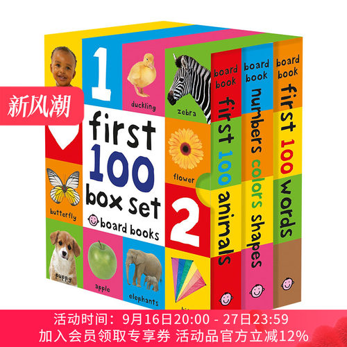 英文原版绘本 First 100 Board Book Box Set 启蒙认知100词3册盒装纸板书 英文版 进口英语原版书籍