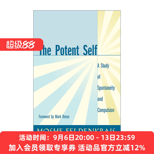 从身态改变心态 英文原版 The Potent Self 探索自发性和强迫性 Moshe Feldenkrais 英文版 进口英语原版书籍