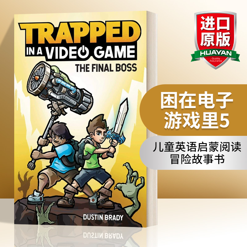 英文原版小说 Trapped in a Video Game Book 5 被困电子游戏5 英文版 进口英语原版书籍