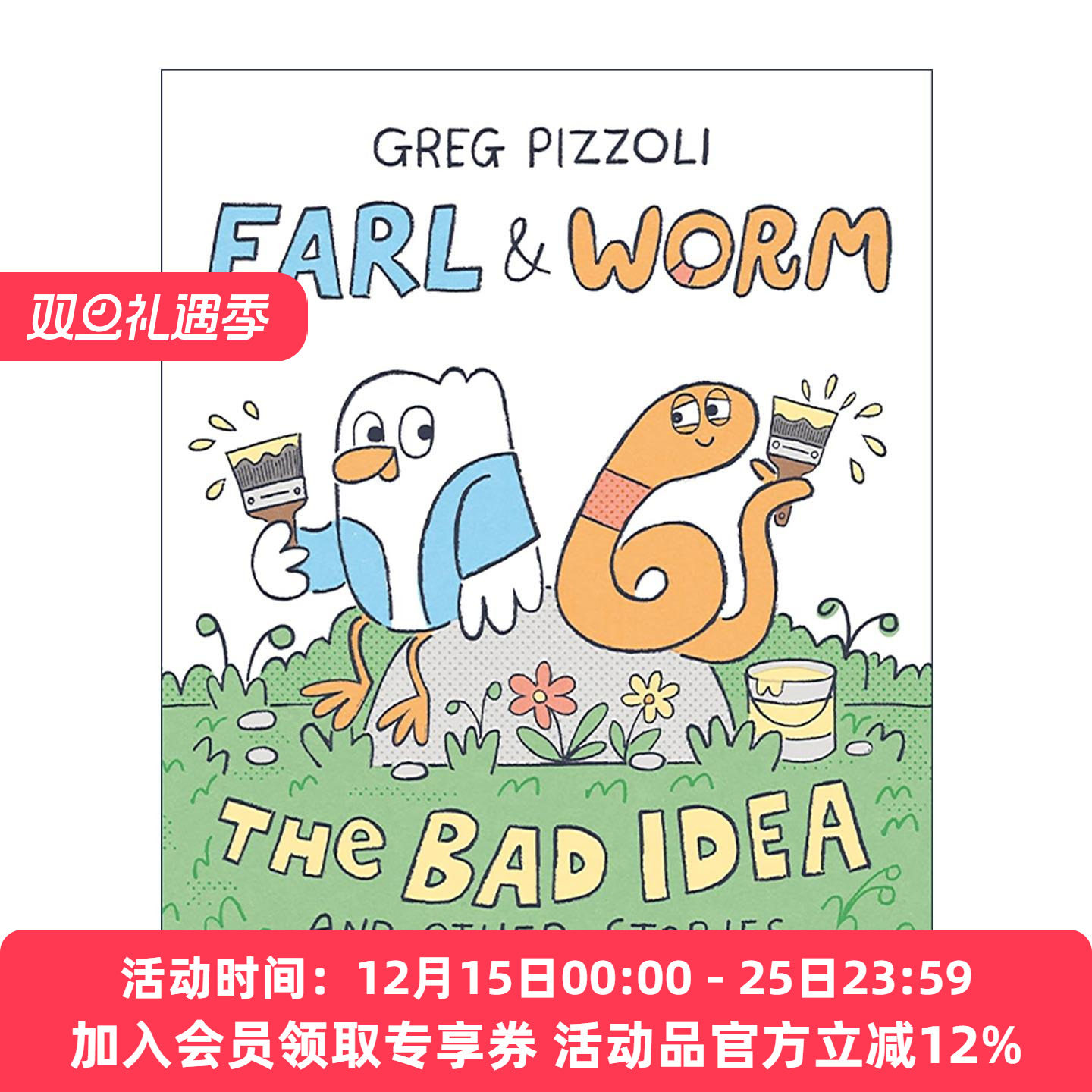 英文原版 Earl & Worm 01 The Bad Idea and Other Stories 厄尔与虫子系列1 坏主意 儿童精装绘本 章节桥梁故事书 Greg Pizzoli
