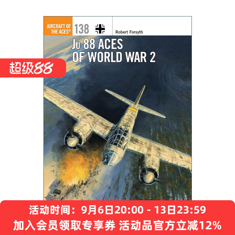 英文原版 Ju 88 Aces of World War 2 二战德军容克JU-88轰炸机 王牌飞行员系列 英文版 进口英语原版书籍