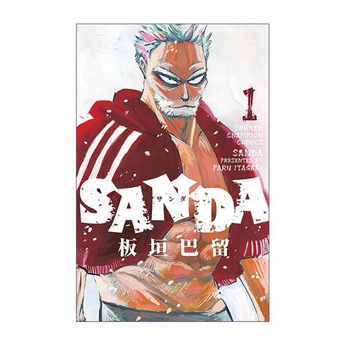 英文原版 Sanda Vol.1 变身圣诞老人 板垣巴留漫画 卷1 英文版 进口英语原版书籍