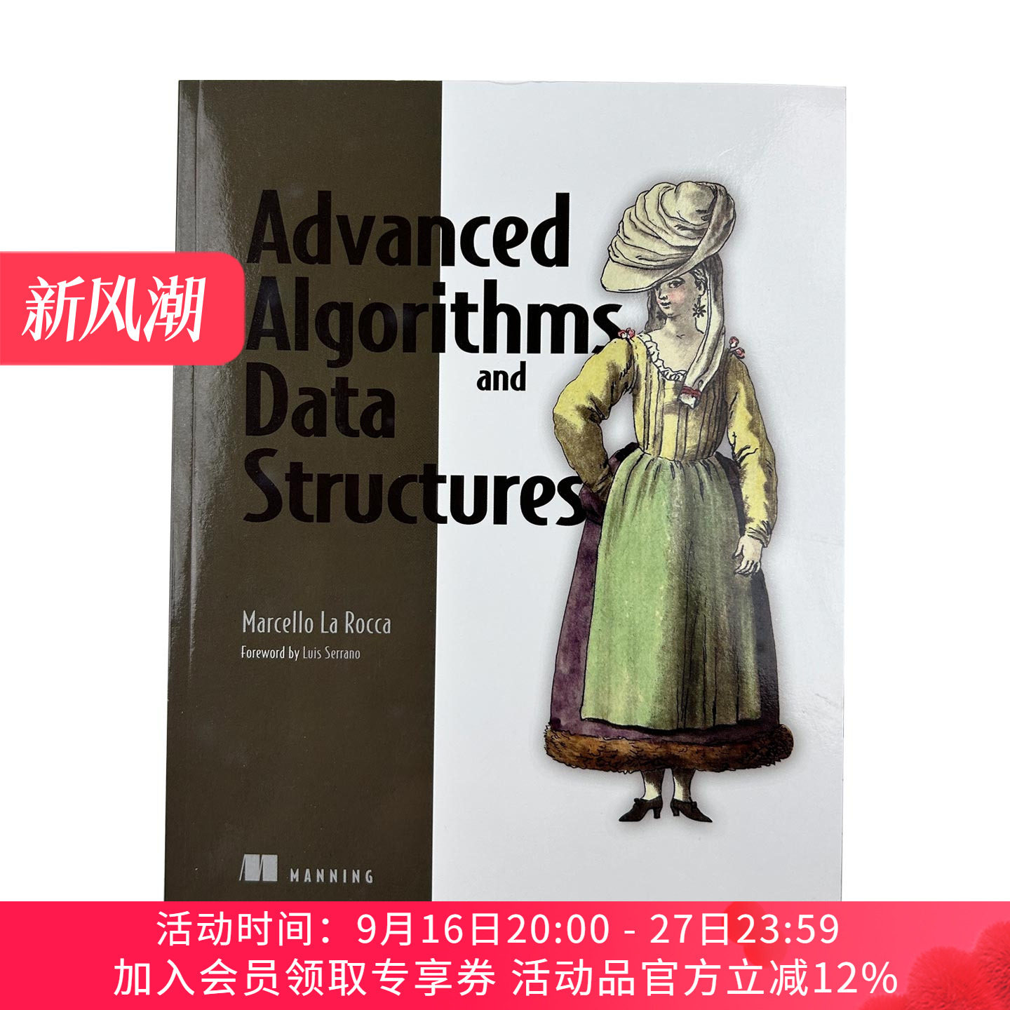 英文原版 Advanced Algorithms and Data Structures 高级算法和数据结构 英文版 进口英语原版书籍