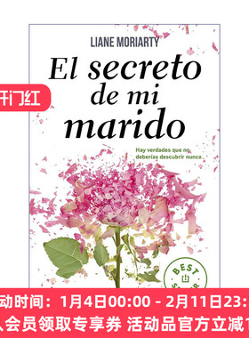 原版 El secreto de mi marido The Husband's Secret 别对我撒谎 他的秘密 丈夫的秘密 西班牙语版Liane Moriarty进口原版书籍