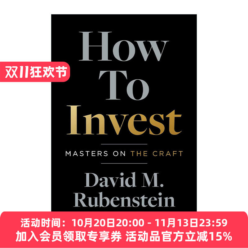 英文原版 How to Invest 如何投资 来自投资大师的建议 大卫·鲁宾斯坦 英文版 进口英语原版书籍