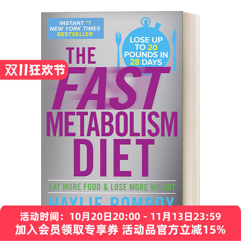 英文原版 The Fast Metabolism Diet 不用计算卡路里 越吃越瘦的新陈代谢饮食 Haylie Pomroy 精装 英文版 进口英语原版书籍