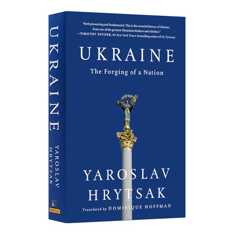 英文原版 Ukraine 乌克兰 一个国家的形成 精装 英文版 进口英语原版书籍