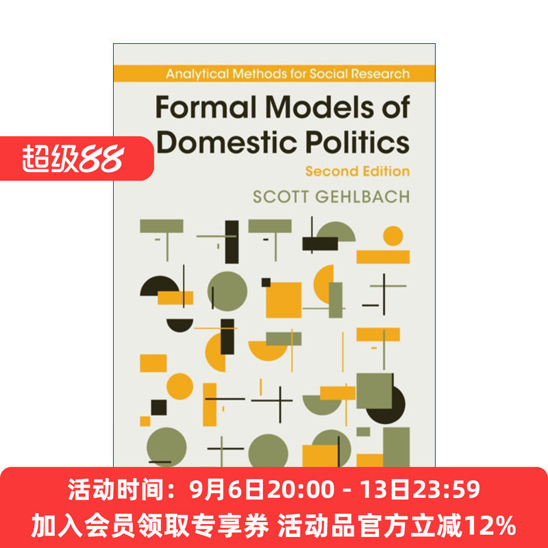 国内政治的形式模型 英文原版 Formal Models of Domestic Politics 斯科特·盖尔巴赫 剑桥大学社科方法论系列 英文版 进口英语原