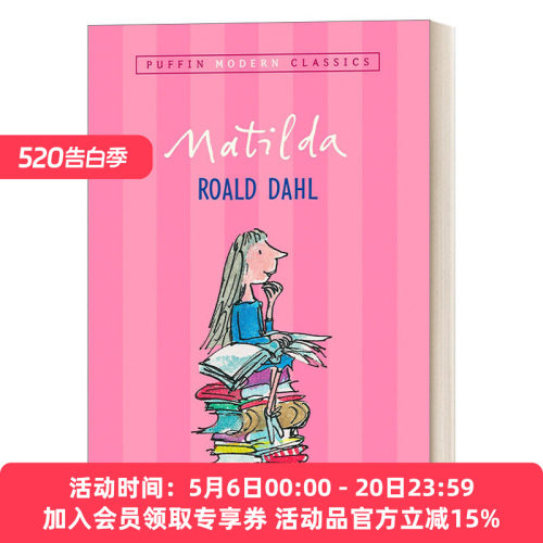 英文原版 Matilda Puffin Modern Classics 玛蒂尔达 小魔女 罗尔德·达尔 儿童文学 英文版 进口英语原版书籍