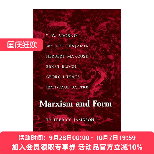英文原版 Marxism and Form 马克思主义与形式 弗雷德里克·詹姆逊 英文版 进口英语原版书籍