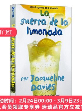 原版 La guerra de la limonada 柠檬水大战1 西班牙语版 进口原版书籍