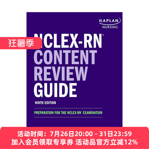 英文原版 NCLEX-RN Content Review Guide 卡普兰美国注册护士考试复习指南 英文版 进口英语原版书籍