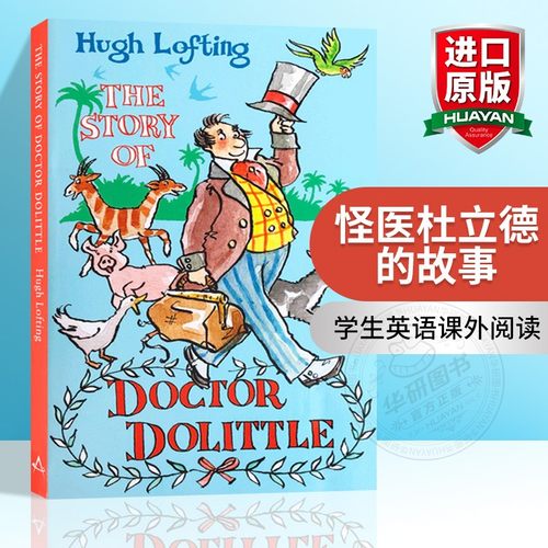 怪医杜立德的故事英文原版