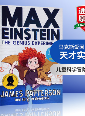 马克斯爱因斯坦 天才实验 英文原版 Max Einstein 儿童科学冒险小说章节桥梁书 英文版进口原版英语书籍
