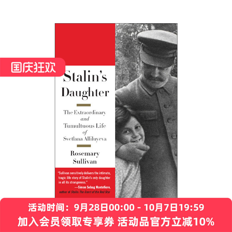 英文原版 Stalin's Daughter 斯大林的女儿 斯维特拉娜·阿莉卢耶娃非凡而动荡的人生 英文版 进口英语原版书籍