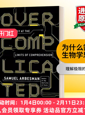 英文原版 Overcomplicated 为什么需要生物学思维 英文版 进口英语原版书籍
