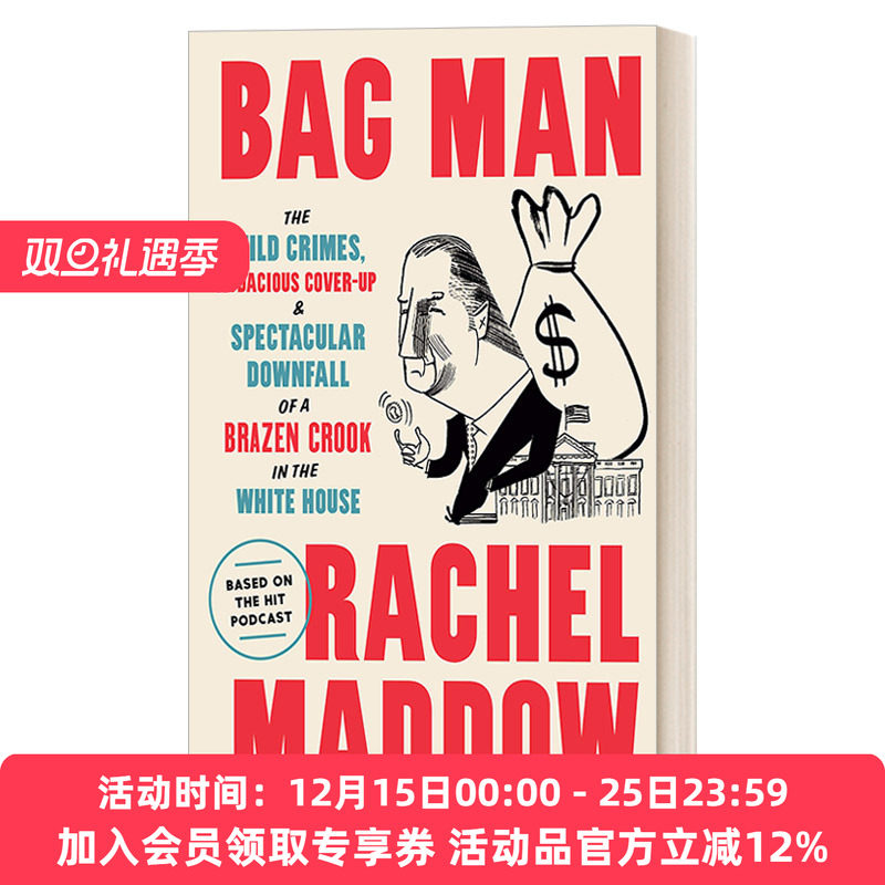 包裹男人 英文原版 Bag Man 野蛮的罪行，大胆的掩盖，无耻的骗子在白宫的壮观垮台 美国历史 Rachel Maddow 进口英语原版书籍