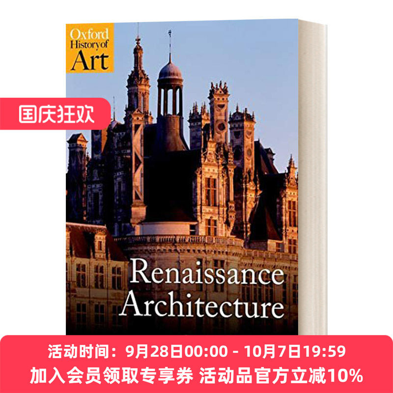 文艺复兴时期的建筑 英文原版 Renaissance Architecture 英文版 进口英语原版书籍